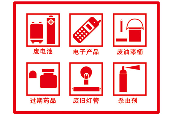 洗衣粉是什么垃圾?洗衣粉屬于什么類型垃圾？