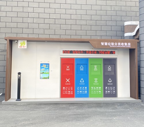 智能垃圾分類房：城市垃圾處理的新寵！