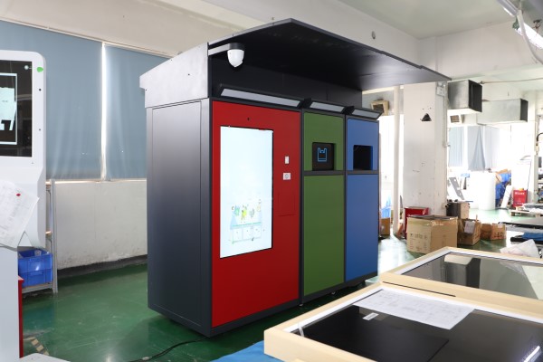 智能垃圾回收箱：解決城市垃圾處理難題的革命性創(chuàng)新
