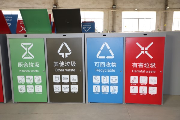 智能垃圾分類亭怎么實(shí)現(xiàn)遠(yuǎn)程監(jiān)控？