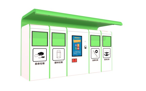  智能垃圾箱擁有哪些特色功能？