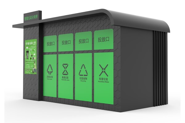 智能垃圾回收箱的發展前景如何