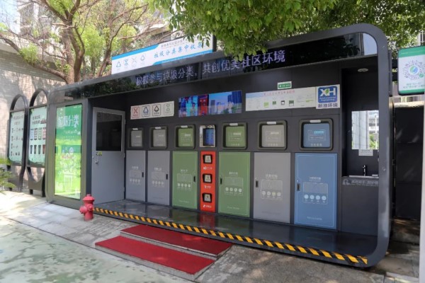 徐州智能垃圾分類亭：智慧環保的未來已來