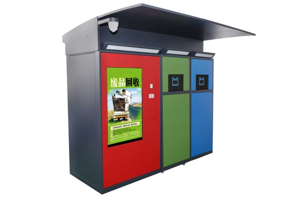 邁向綠色未來：智能垃圾分類箱引領(lǐng)新時代