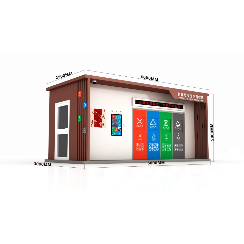 為什么智能垃圾分類對(duì)于回收環(huán)節(jié)至關(guān)重要？