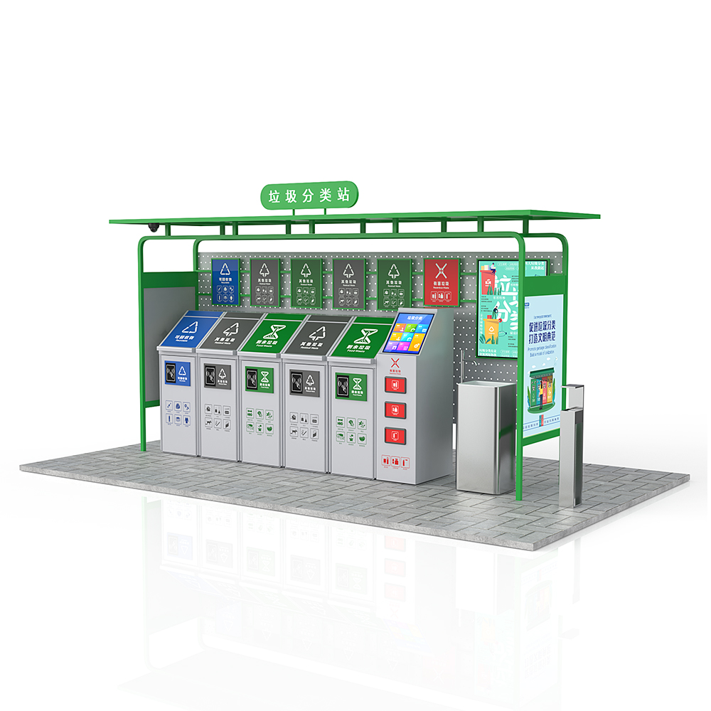 智能垃圾投放亭的優(yōu)勢
