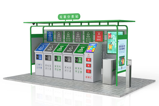 智能垃圾房能實現垃圾稱重嗎？