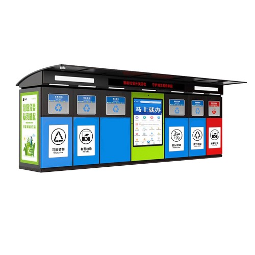 綠色行動：11類場所生活垃圾分類工作指引