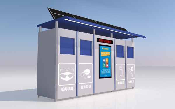 上海市加快推進綠色低碳轉型行動方案（2024—2027年）