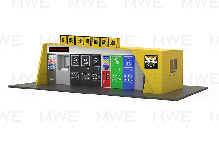 智能垃圾分類房：重塑社區環境的智慧解決方案