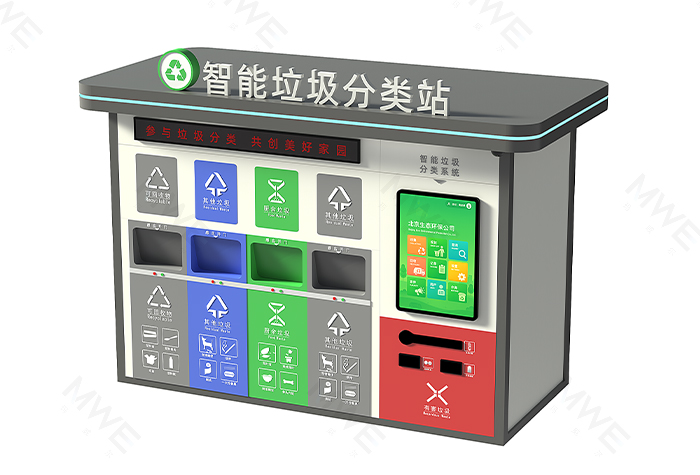 智能垃圾分類房在住宅小區(qū) / 社區(qū)中的使用