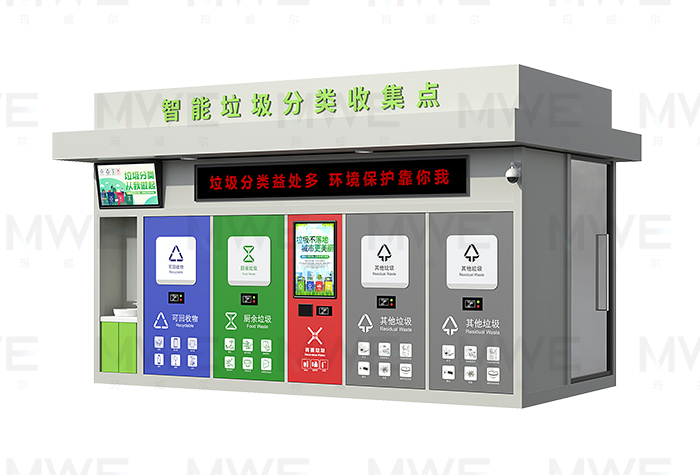 城市小區(qū)智能垃圾房選址與布局要點(diǎn)
