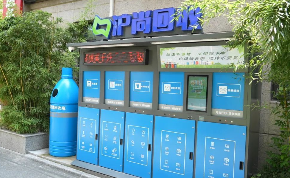從上海嘉定案例看智能垃圾分類房新趨勢，瑪威爾顯控助力社區(qū)環(huán)境