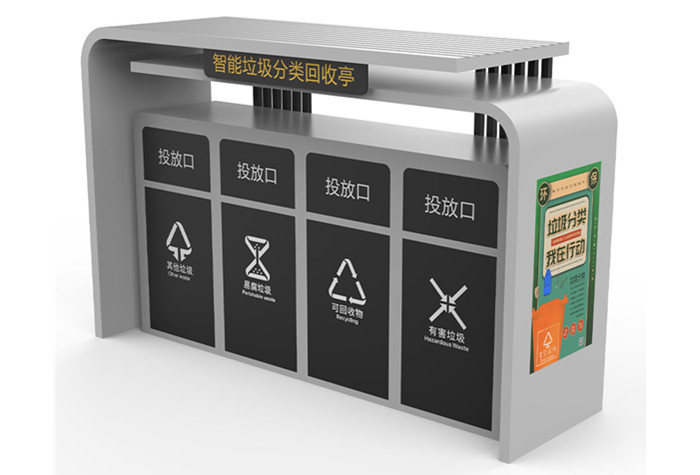 智能垃圾分類柜價格