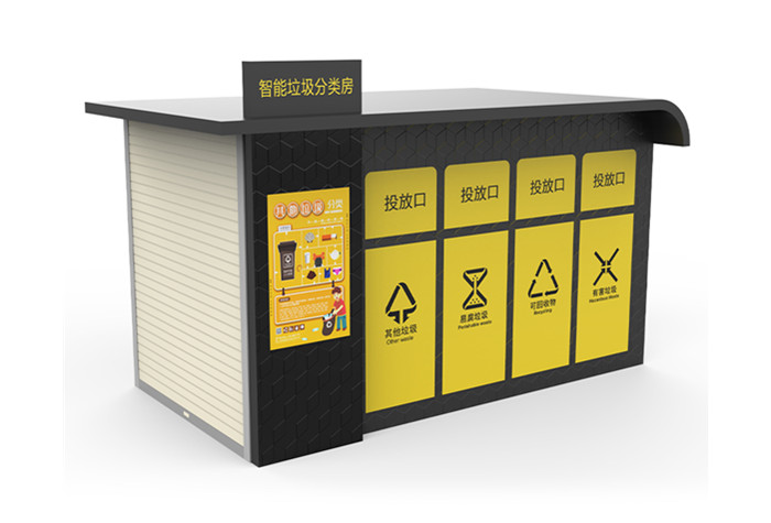 智能垃圾分類房價格